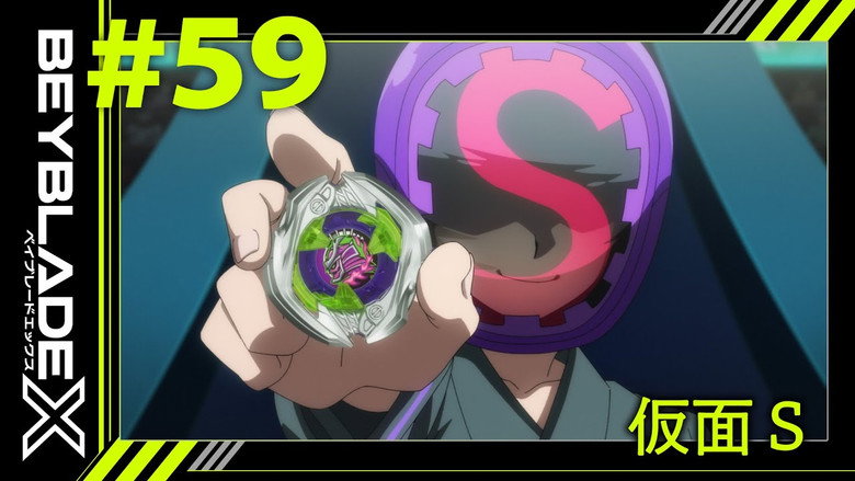 Episódio 59
