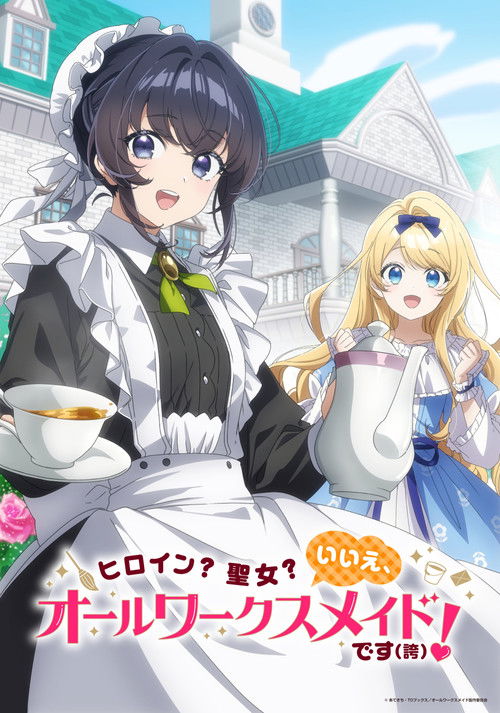 Heroine? Saint? No, I'm an All-Works Maid (And Proud of It)!