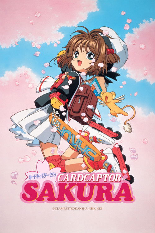 Cardcaptor Sakura